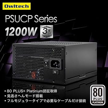 Crush Series 1200W フルモジュラー電源 Crush Series 1200W フルモジュラー電源 - メルカリ